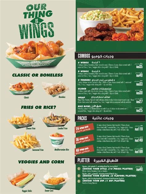 wingstop near me|wingstop menu near me.